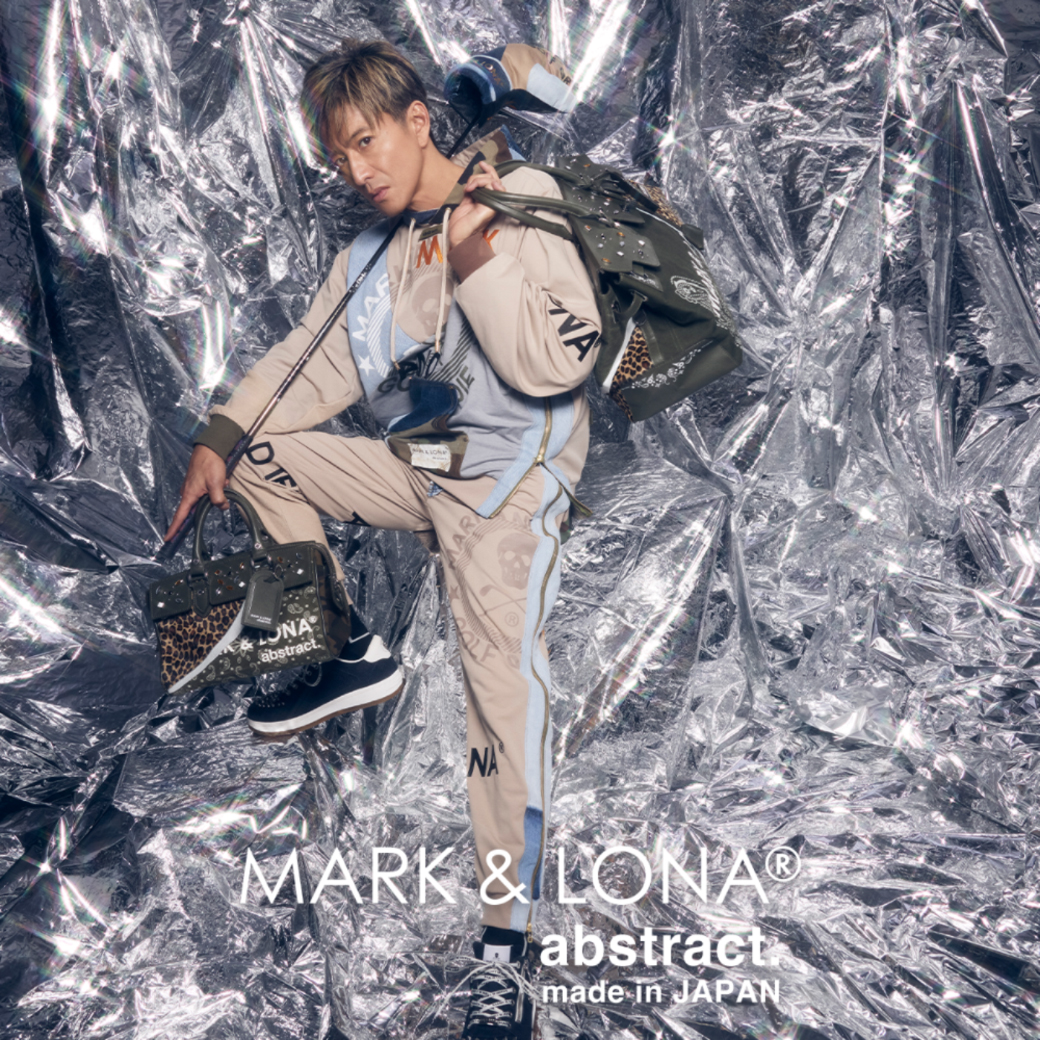 MARK&LONA】 過去の人気デザイン＆ファブリックを用いた限定